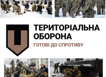 Territorial Defence - Essential for Ukrainian National Defence, Resilience and Survival